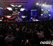 2023 롤드컵 우승팀 T1, 대규모 팬미팅 'T1콘' 개최