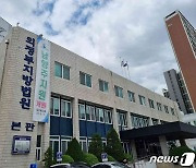 '하천에 경유 2290리터 유출' 공장 관리자 징역 1년·집유 2년