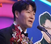 김종국, 숏클립 최다 뷰상 수상 “‘런닝맨’ 덕이 크지 않을까.. 석진이 형 빨리 돌아왔으면” [SBS 연예대상]