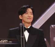 '이변 없었다' 남궁민, 연기 대상 수상…"안은진 없었으면 이자리 없었다"[MBC연기대상]