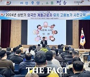 정읍시, 2024년 외국인 계절근로자 532명 입국... 112% 확대