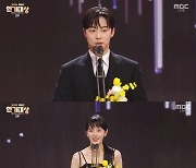 [MBC 연기대상] 배인혁·박규영, 우수연기상 수상…"성숙한 사람 될 것"