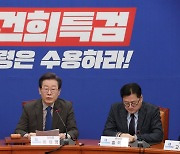 ‘김건희 거부권’ 예고에...野 “권한쟁의심판 청구 검토”