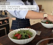 고급 레스토랑 부럽지 않아! 기은세의 홈 파티 레서피 3