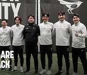 성남FC, 2024시즌 앞두고 코칭스태프 전격 개편...승격 목표