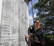 “한국군에 학살당한 영혼이 안식할 것 같아 기뻤는데…”