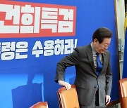 [사설] '김건희 특검법' 믿고... 혁신에 눈감은 민주당