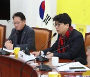 "김건희 여사와 식사? 이상해"… 정의당, 尹 신년 인사회 불참 뜻