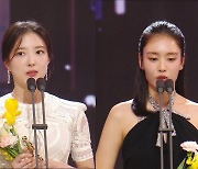 [2023 MBC 연기대상] '열녀박씨' 이세영-'연인' 안은진, 눈물의 '최우수연기상' 수상