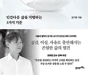 모나리자 미소가 혁명적인 이유