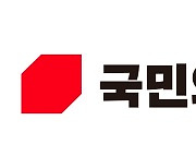 국민의힘 “‘코인 전업 투자자’ 김남국, 세비 반납하고 석고대죄해야”