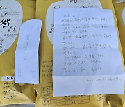 “크리스마스도 지났는데 연이은 훈훈 소식”…줄 잇는 익명의 산타들