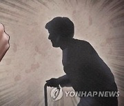 기저귀 찢었다는 이유로 노인 때린 요양원장 모녀…항소심서 감형, 이유가