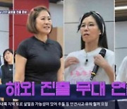 골든걸스, 日서 글로벌 데뷔…'아이돌 선배' 샤이니에 '군기 바짝'