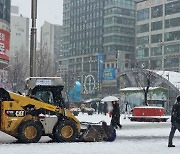 경기도 대설주의보 최대 10㎝ 폭설…"운전·보행시 안전 유의"