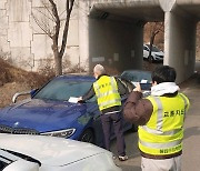 용인시, 내년부터 오후 9시까지 불법주정차 단속한다