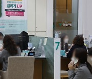 “수십억원 줄 때 나갈걸” 희망퇴직금 ‘확’ 낮춘 은행권...인력 적체 우려도[머니뭐니]