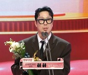 하하 “이렇게 해도 저렇게 해도 욕 먹어 ‘놀뭐’ 사명감 있다”[MBC 방송연예대상]