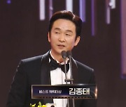 김종태 베스트 캐릭터상 “‘연인’ 인조, 각오했지만 이렇게 욕먹을 줄은”[MBC 연기대상]