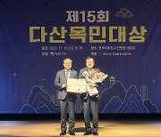 경주시 올해도 "상복 터졌다"…역대 최대 75건 수상