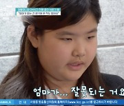 외할머니에 ‘막말’ 금쪽이, 유방암 3기 母 걱정→문제 개선될까? (‘금쪽’)[종합]