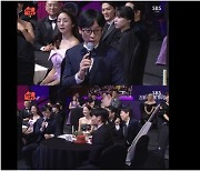 유재석, '런닝맨' 전소민+지석진 하차 언급 "이제 4~5명 남았다"('2023 SBS 연예대상')