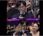 유재석, 대상 수상 불발에 "다음주 녹화가 더 걱정"('2023 SBS 연예대상')