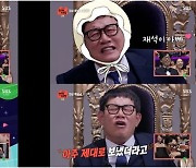 이경규 "다시 태어나면 유재석子로···이예림 축의금 대단했다"('2023 SBS 연예대상')