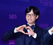 유재석, 밝은 웃음 [포토]