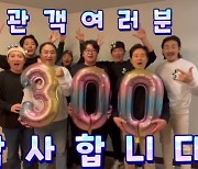 ‘노량’ 300만 돌파…‘서울의 봄’ 게 섰거라