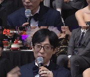 유재석 “아홉수? 올해 안되면 내년에 하면 돼”(SBS연예대상)