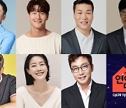 KBS는 '1박 2일'·MBC는 '나혼산' 기안84..SBS 연예대상, 대상은 간판 예능? [★FOCUS]