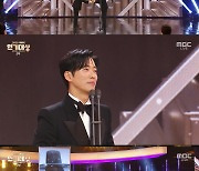 '연인' 남궁민, 이변 없이 대상 수상 "확실히 꿈 이뤄"[MBC 연기대상]