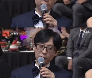 유재석 여유 "20번째 대상? 올해 못 받으면 내년 도전"[SBS 연예대상]