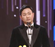 김유석, 최우수연기상 “베커상 받고싶었는데”[2023 MBC 연기대상]