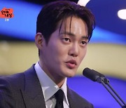 김건우·손동표·엄지윤, 라이징 스타상 수상 [2023 SBS 연예대상]