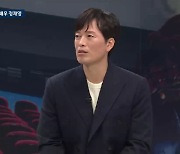 '노량' 정재영 "명나라 분장, 내가 봐도 호감 NO"…가족들 반응은?