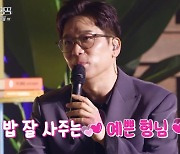 이적 "김수철, 예능 그만하고 음악하라고 혼내…소년 같은 마음" (불후)[종합]