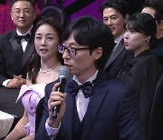 유재석 "'런닝맨' 멤버, 하나둘 사라져 5명…끝까지 최선 다할 것" [SBS 연예대상]