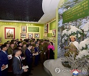 신년경축행사 참가 노력혁신자들 평양 여러 곳 참관