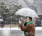 서울, 대설주의보