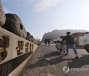 "해돋이 명소 성산일출봉으로 가자"