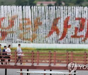 [장수소식] 한우랑 사과랑 축제, 전북 최우수 축제 선정