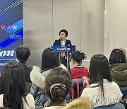 '세계한류콘퍼런스' 축사하는 문시연 세계한류학회 회장