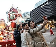 CHINA NEW YEAR