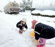 화랑대 철도공원에서 눈사람 만들기