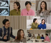 '예비맘' 황보라, 김국진♥강수지 2세 예상 "두 분이 설마 아기?"('조선의 사랑꾼')