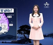 [날씨]대부분 맑아 선명한 해맞이 가능…정동진 새벽까지 눈