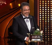 이원종, 'KBS 연기대상'서 이선균 추모…"야만의 세월 반복되지 않도록"