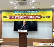 박형덕 시장 "신년 GTX-C노선 동두천 연장에 행정력 집중"